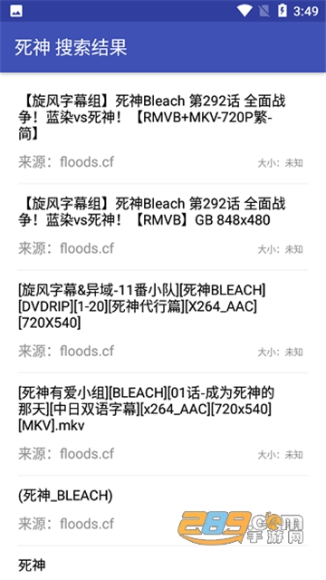 鼻涕狗app官方下载2023最新安卓版v1.1.7最新安卓版