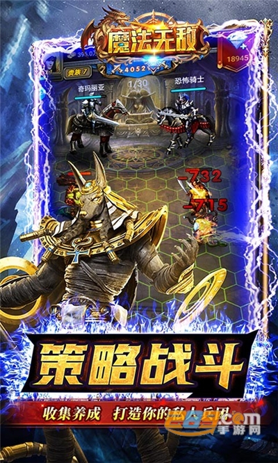 魔法无敌福利版送神将连抽v1.0.0安卓版