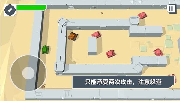 火柴人坦克最新版