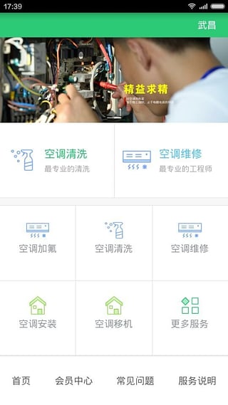 时光倒流app
