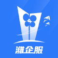 潍企通官方下载app安卓版v3.3.3安卓版