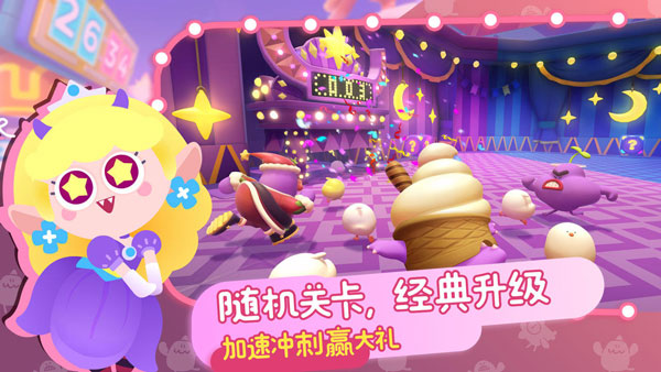puffgo帕提派对完整版