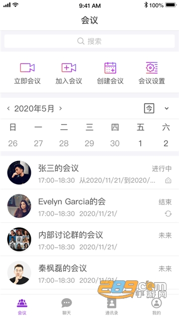 会畅超视云安卓版v2.0.339 安卓版