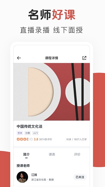 云端美育安卓版