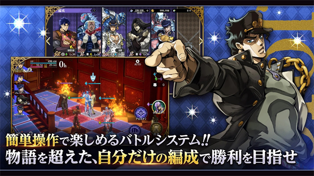 jojo的奇妙冒险欧拉欧拉波纹疾走免广告版