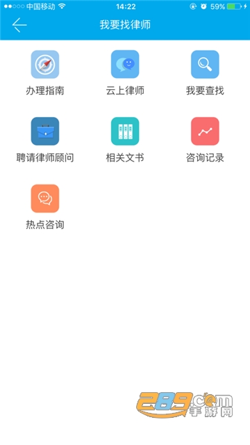 12348河北法网冀法通安卓版v00.02.0024最新版
