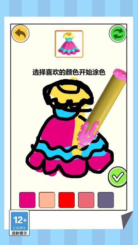 连线挑战专家免广告版