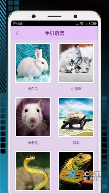 整人屏幕2安卓最新免费版v7.1安卓版
