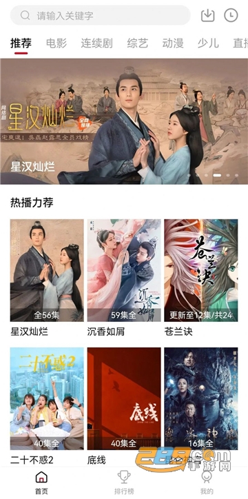 紫电视频最新版下载安卓2023免费版v1.5.1最新安卓版