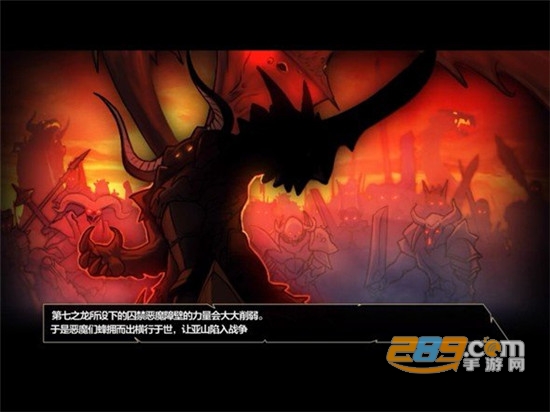 Clash魔法门英雄交锋安卓汉化版v1.5最新版
