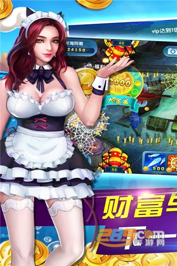 鱼丸深海狂鲨官方正版下载2023最新免费版v10.0.30.7.1最新版