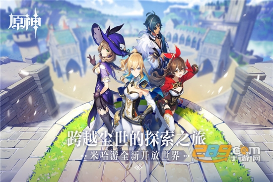原神抽卡模拟器手机版