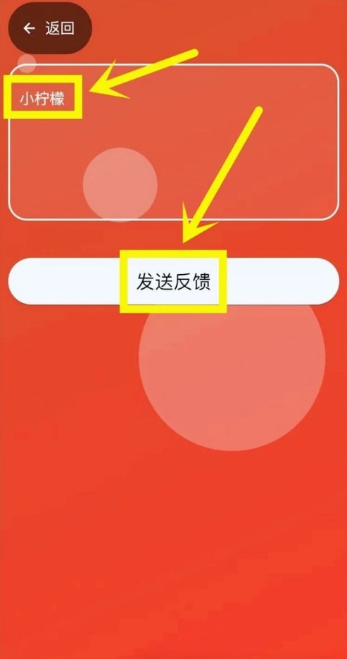 闪动复原苹果纯净版