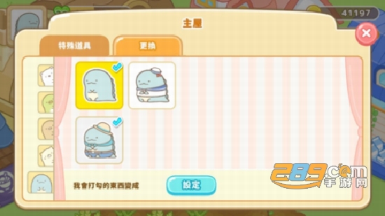 角落小伙伴农场游戏安卓版