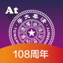 清华大学校园通app官方版v5.2.2 安卓版