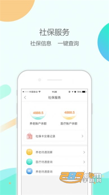 大纬康养app升级2022年最新版本v1.0.64最新版