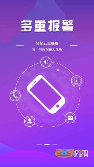 全民消防安全平台app下载安卓2025最新版v2.1.4手机版