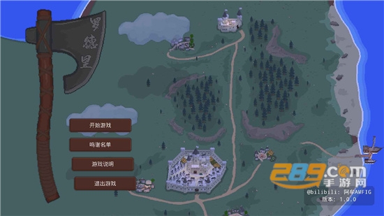 罗德里游戏下载2023最新安卓版v1.0.0安卓版