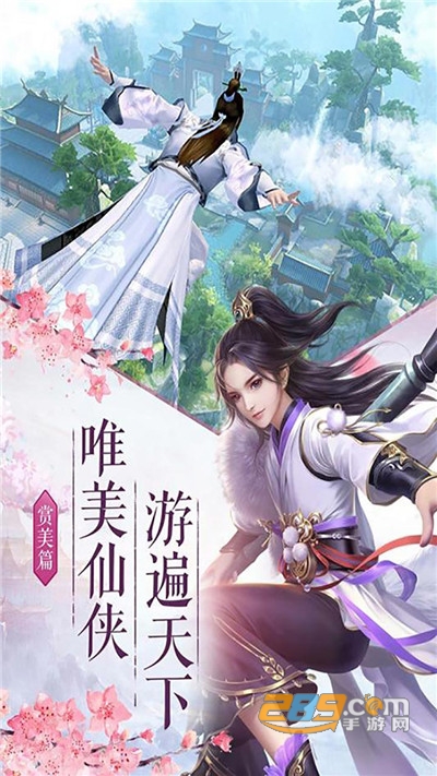 降魔神话手游下载2021最新版v3.0.0官方版