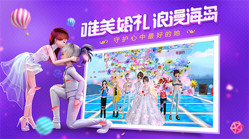 恋与恋练生测试版
