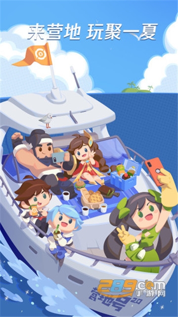 王者营地下载app官方版v5.65.304安卓版