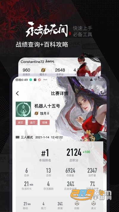 小黑盒下载steam手机版安装包v1.3.382免费版