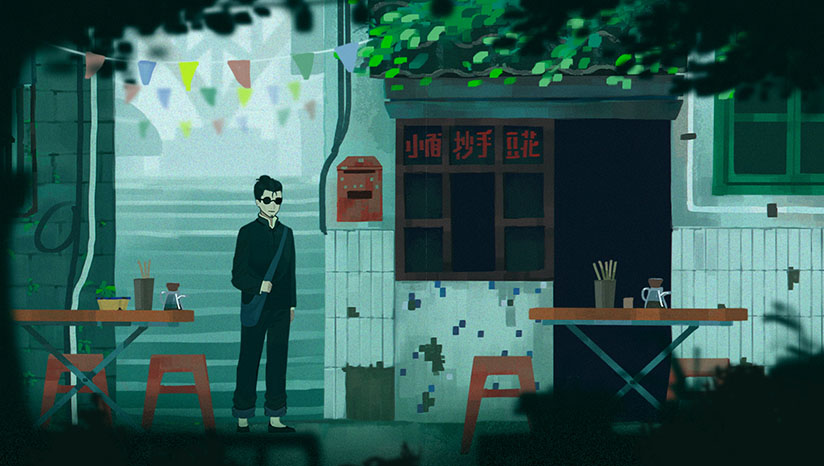 三伏安卓版