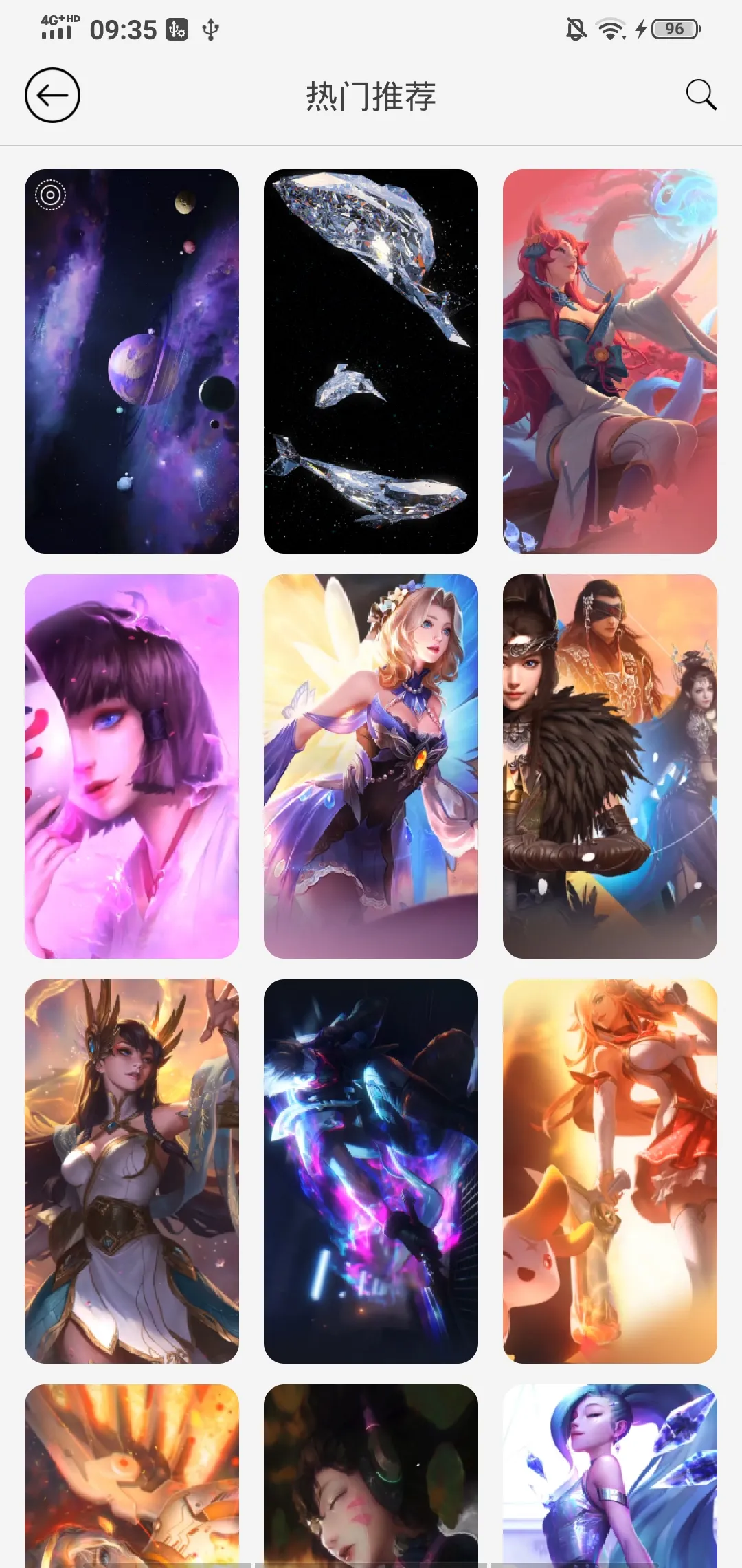 魔幻动态壁纸高清修改版