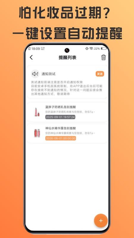 橘兜2026最新版