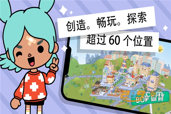 托卡生活世界新增霓虹七彩公寓完整版v1.30