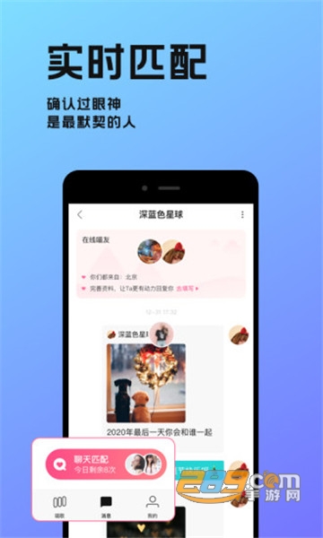 欧阳娜娜推荐的唱歌软件(猫爪弹唱)v1.4.2安卓版