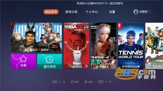 天游云游戏无限金币版