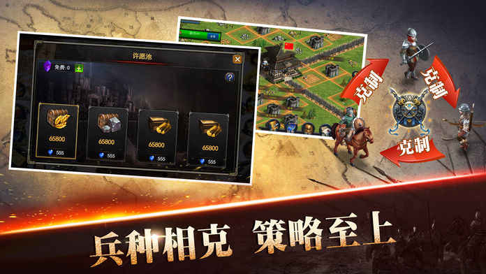 亚洲王朝免费版
