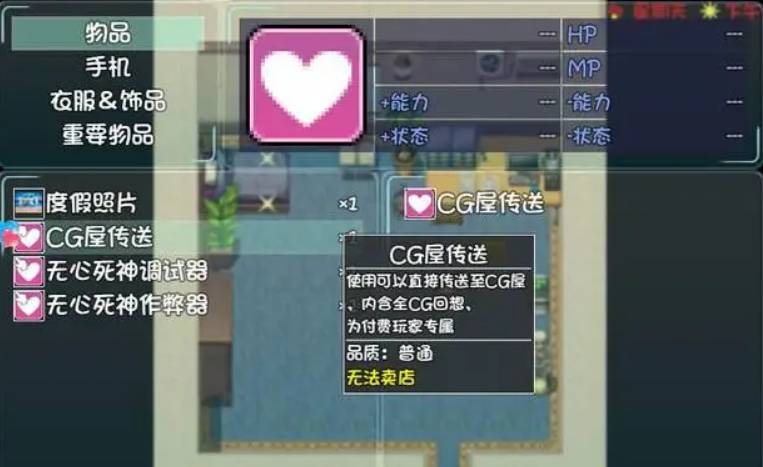 爱巢完结无心码单机版
