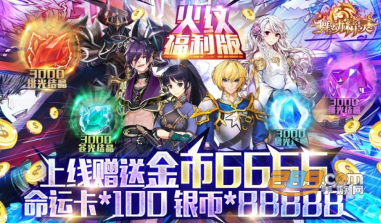 舞动精灵BT福利版无VIP版