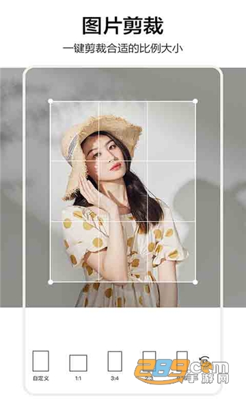 影盟P图app手机最新版v1.7.4 安卓版