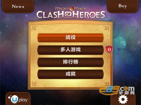Clash魔法门英雄交锋安卓汉化版v1.5最新版