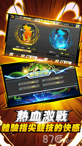 宇宙破坏神