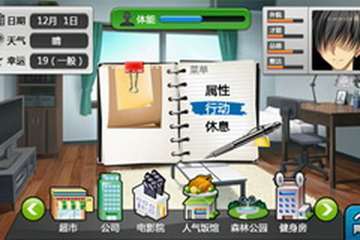 桃色恋人