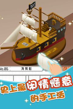 组合模型最新版