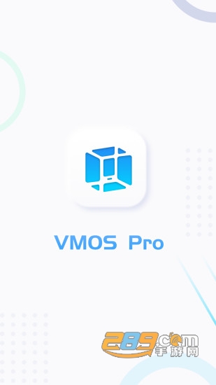 VMOS Pro虚拟大神免登陆会员解锁版v1.5.4安卓版