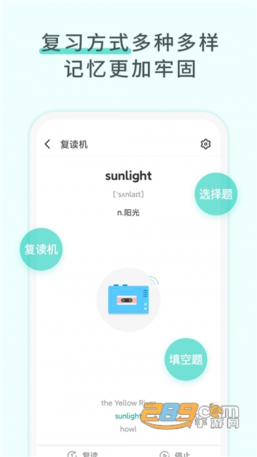 图样单词下载2022最新版v3.4.6官方安卓版
