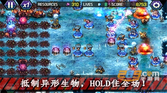 终极塔防单机版