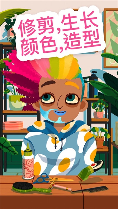 Toca Hair Salon4
