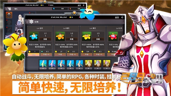 无限之英雄InfiniteHero官方版v1.4.30安卓版