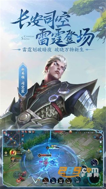 王者荣耀最新版本下载2021官方版v3.63.1.6最新版