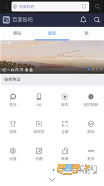 米侠浏览器最新官方安卓版v5.5.4.3最新版