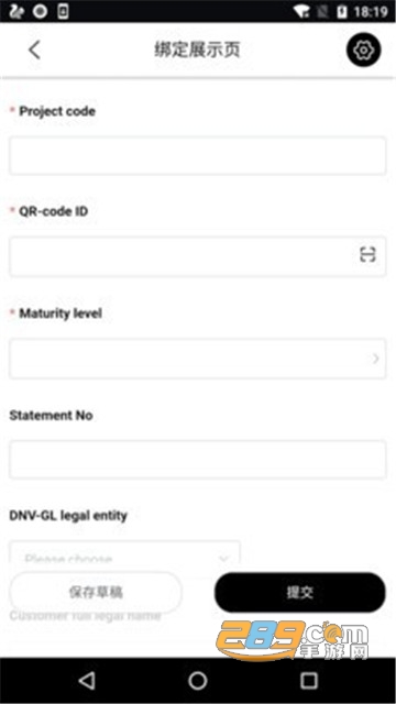 VeChain Work官方版v1.7.4安卓版