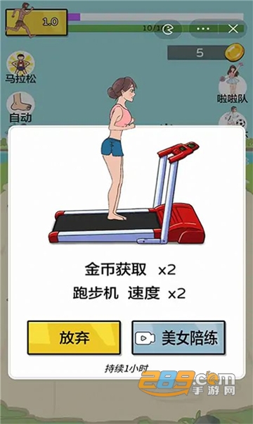 太阳你别跑下载2023官方正版v1.0.0安卓版