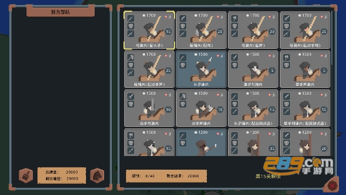 罗德里游戏安卓版下载2023最新版本v1.0.0中文版